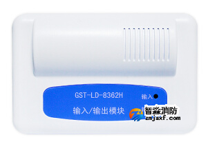 海灣GST-LD-8362H輸入/輸出模塊 海灣GST-LD-8362H輸入/輸出模塊